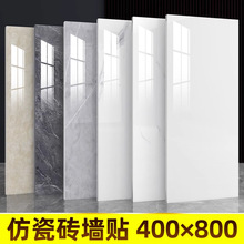 铝塑板墙贴自粘墙面装饰板仿瓷砖遮丑翻新大理石防水防潮墙板贴纸