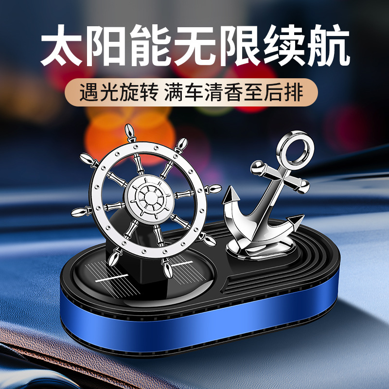 汽车香薰香水太阳能高档座式车内香氛车用创意仪表台摆件装饰用品