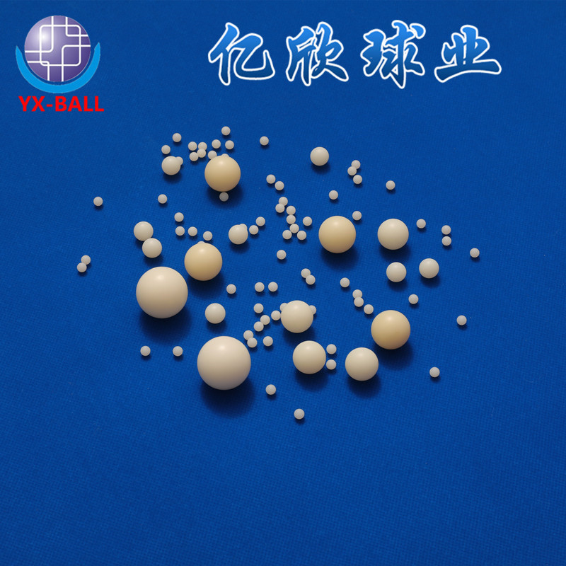 厂家定制实心塑料球光滑化妆瓶走珠塑料滚珠子精磨尼龙球pa塑料珠