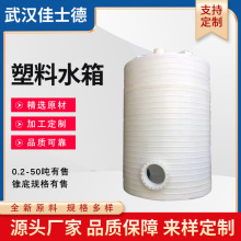 塑料水箱PE桶/尖底塑胶牛筋大白桶/立式加厚锥形塑料罐