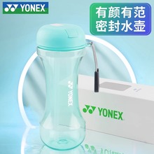 YY运动水杯大容量健身水壶夏季耐高温带吸管杯子AC041CR正品