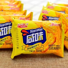 杭湾咸味清咸薄脆饼干自然清咸原味整箱8斤