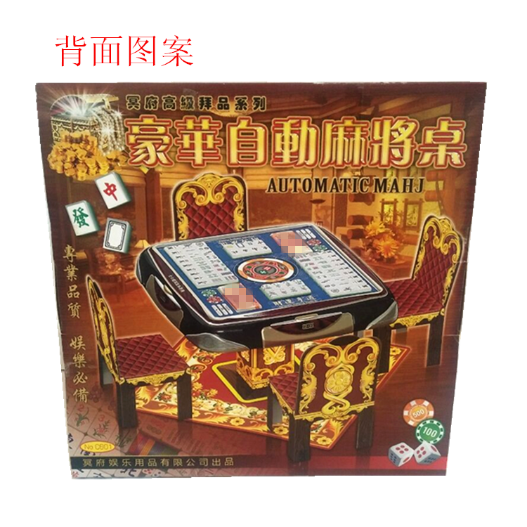 gju8祭祀豪华大号成品麻将桌清明十月一烧七殡葬上坟纸钱纸扎死人