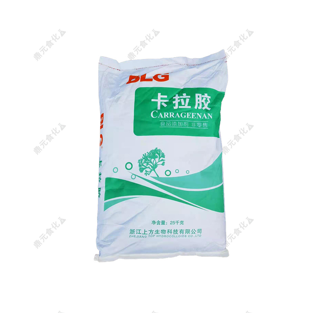 现货供应 卡拉胶 食品应用 k型卡拉胶 增稠剂 卡拉胶 量大从优