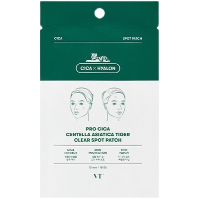 韩国vt薇缔积雪草老虎净痘痘贴第三代隐形防尘隔离修复净痘贴18枚