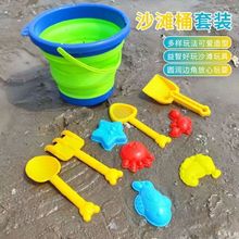 沙滩桶套装折叠桶挖沙子捞鱼工具赶海小铲子模具勺耙子