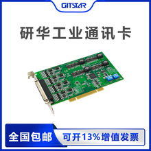 研华全新原装PCI-1612C-CE 4端口 RS-232/422/485PCI通讯卡串口卡