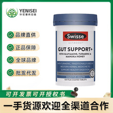 澳洲进口斯维诗Swisse养胃片胃抱抱益生菌大人调节肠胃120粒