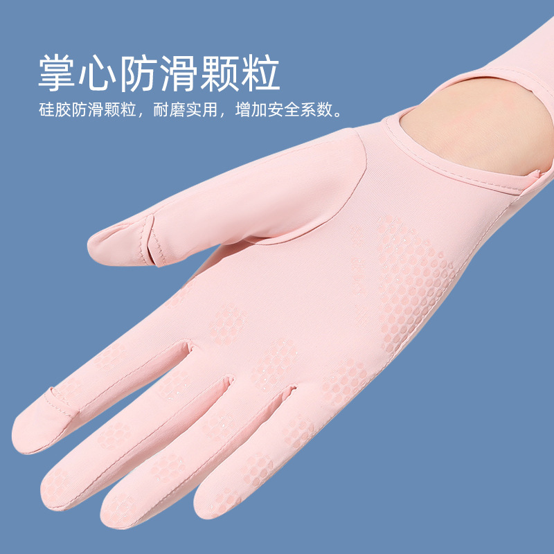 New Women's Outdoor Sports Sun Protection Ice Sleeve Fashion Long Finger Leakage Touch Screen Oversleeve Non-Slip Cycling and Driving Arm Sleeve