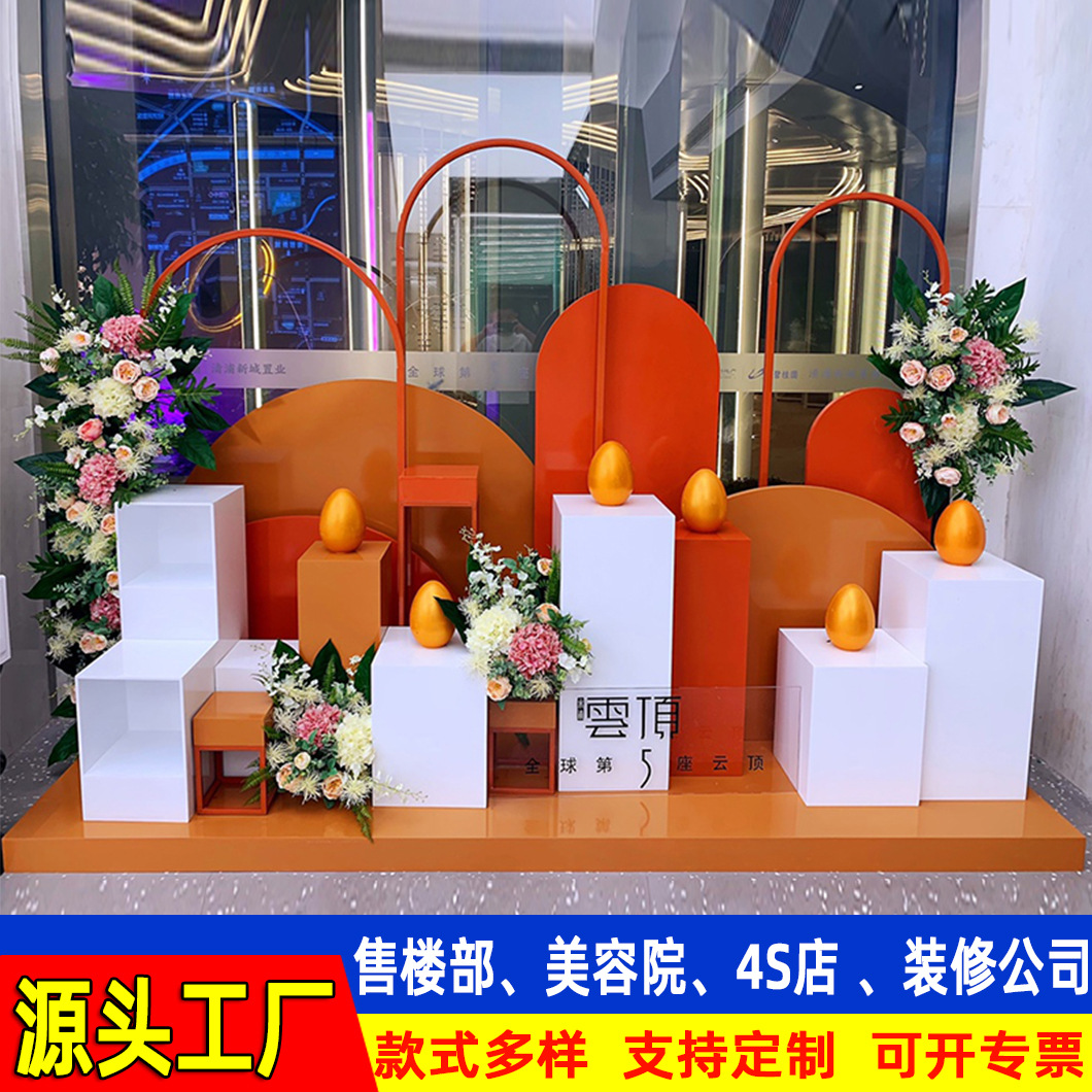 地产售楼部砸金蛋台抽奖道具商场开业庆典游戏年会活动砸奖金蛋桌