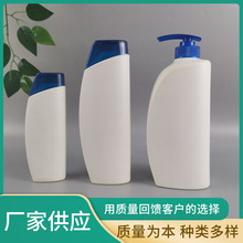 厂家批发带盖塑料pe200ml400ml 500ml750ml洗发水白色日化包装瓶