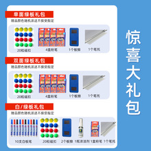 黑板支架式白板磁性家用儿童办公培训教学单双面立式写字板学生粉