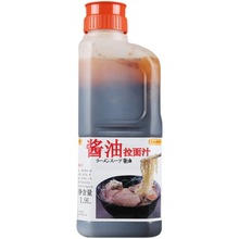 食研酱油拉面汁寿司食材 日本豚骨拉面汁猪骨拉面汁商用装2.2kg