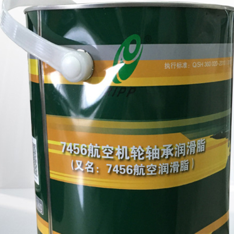 7456航空机轮轴承润滑脂 3kg包装含13%发票 7456航空润滑脂