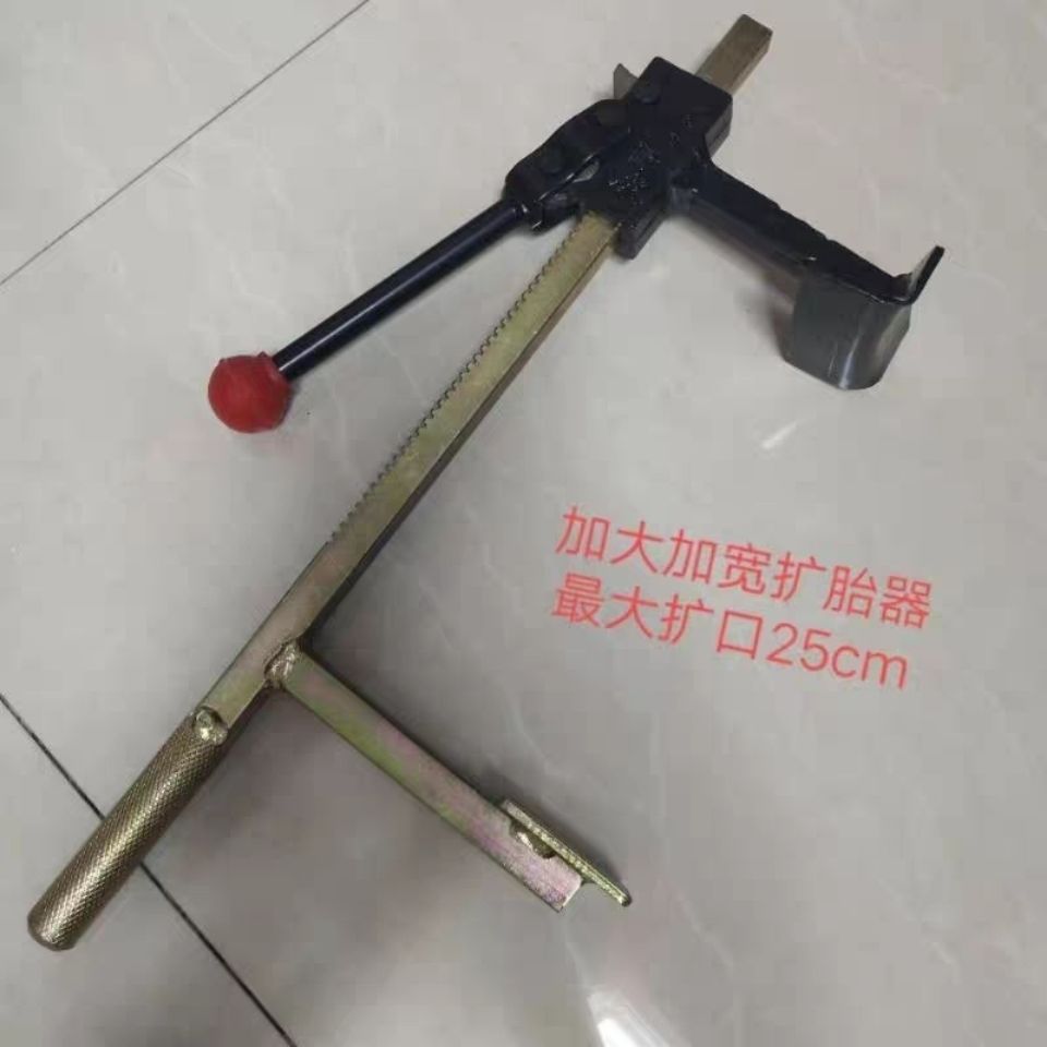 真空胎拆卸工具手动扒胎器下台工具电动车摩托车龙钳轮胎夹压胎器