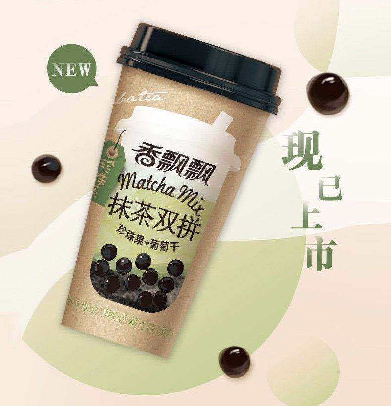 香飘飘珍珠双拼奶茶办公室休闲冲调黑糖抹茶香芋豆乳双拼下午茶