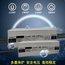 LED灯带开关电源220v转24v直流低压超薄灯箱驱动器长条静音变压器