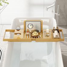 欧式多功能浴缸架卫生间浴桶浴室浴盆泡澡收纳支架竹制浴缸置物架