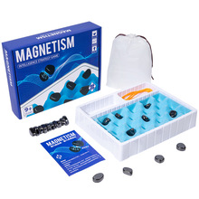 磁力效应棋玩具训练专注力棋类益智趣味儿童思维逻辑PK玩具对战棋