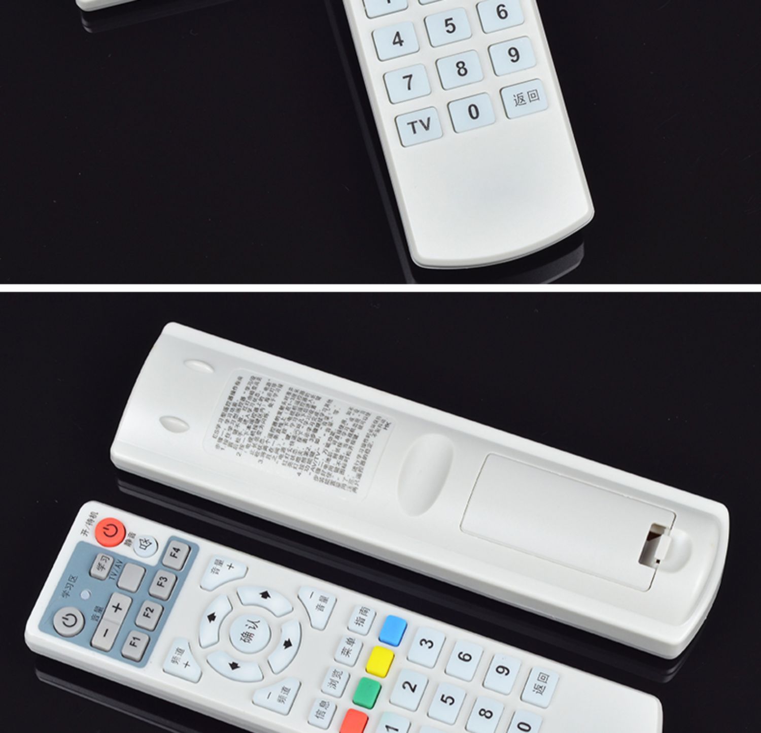 适用四川广电网络 scn 创维c7600机顶盒遥控器 同外形通用免设置