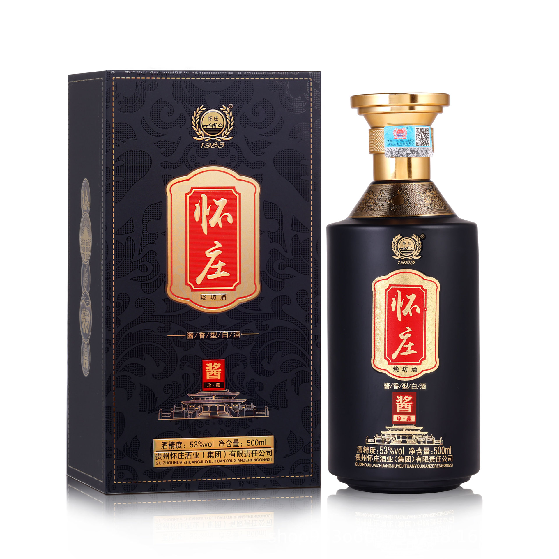白酒批发贵州怀庄珍藏1983酒大书本盒53度6*500ml酱香型整箱白酒