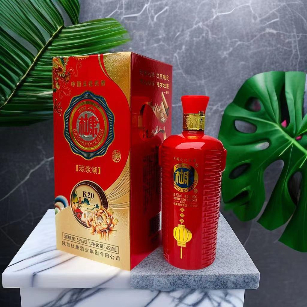 整箱批发白水杜康喜宴红瓶白酒白水杜康浓香型白酒白水杜康木箱