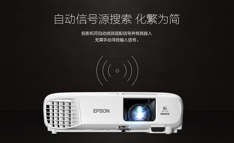 epson爱普生cb-u05商务办公家用高清投影仪1080p家庭影院级投影机