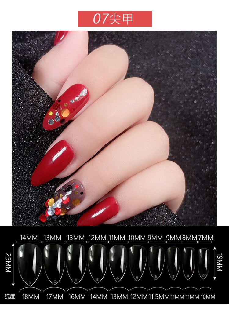 美甲穿戴甲超薄透明甲片指甲贴长短款圆头方头杏仁甲片尖甲梯形甲