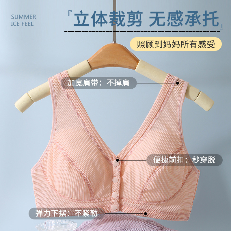 Summer Middle-Aged and Elderly Bra Wireless Push up plus Size Honeycomb Thin Bra Front Buckle Vest Mother Underwear Women