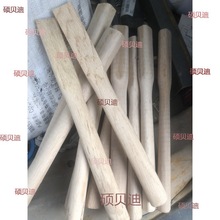 批发加长青钢斧子把 柄青岗洋槐柄 斧头把 大小两种 木工工具