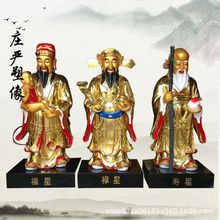 铸铜福禄寿神像 福星高照铜雕 手捧寿桃长命百岁南极星神像雕刻