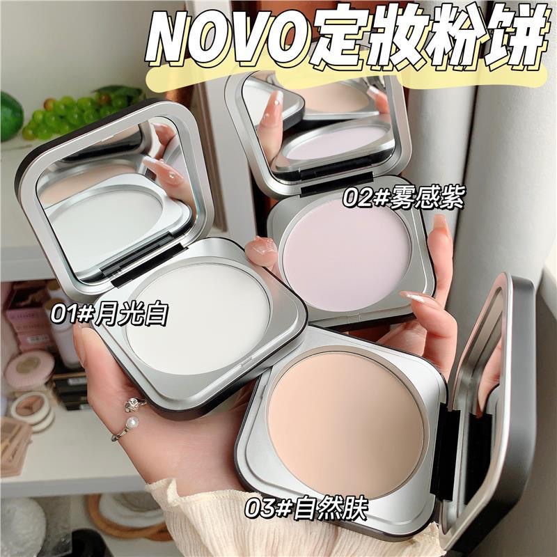 novo light transparent feather sense makeup powder oil control concealer waterproof sweat-proof non-stuck powder wet and dry student honey face powder