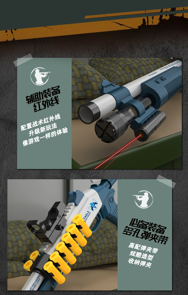 udl xm1014软弹枪儿童手拉抛壳喷子来福枪男孩散弹枪玩具吃鸡和平