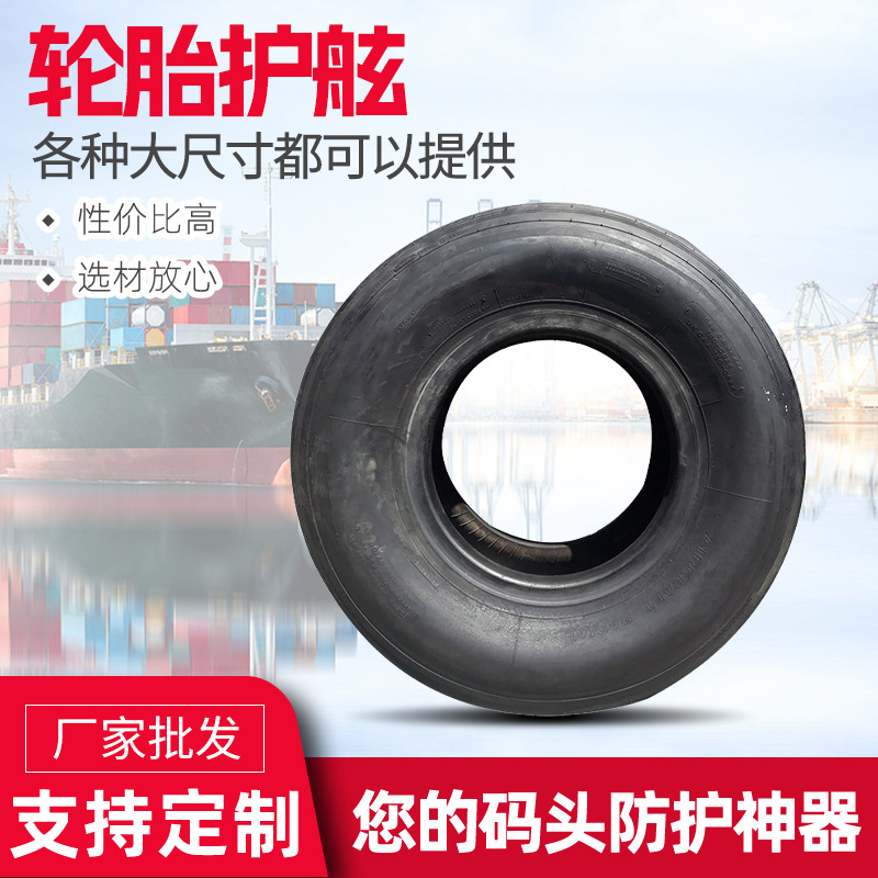 二手飞机轮胎50x20.0R22配件码头防撞船用护舷旧防撞神器