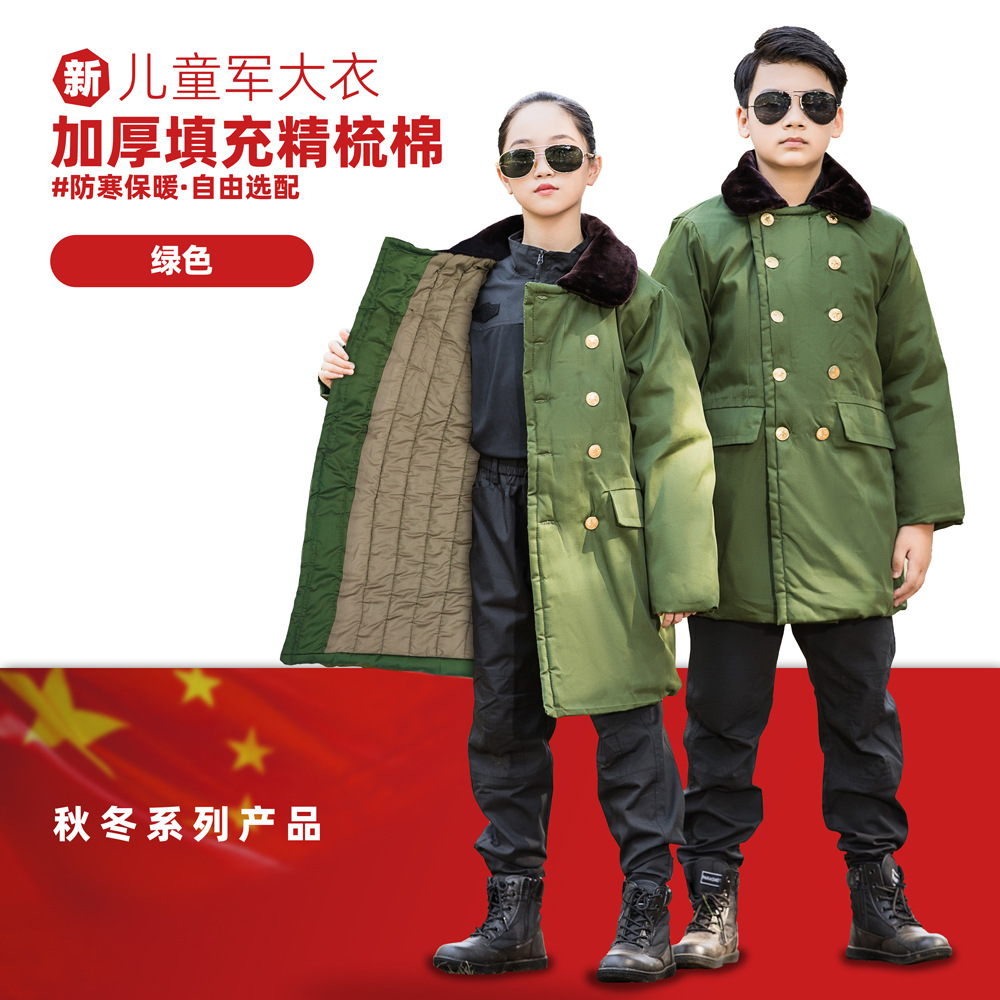 策马儿童军棉大衣网红东北绿色棉袄防寒保暖棉服冬令营