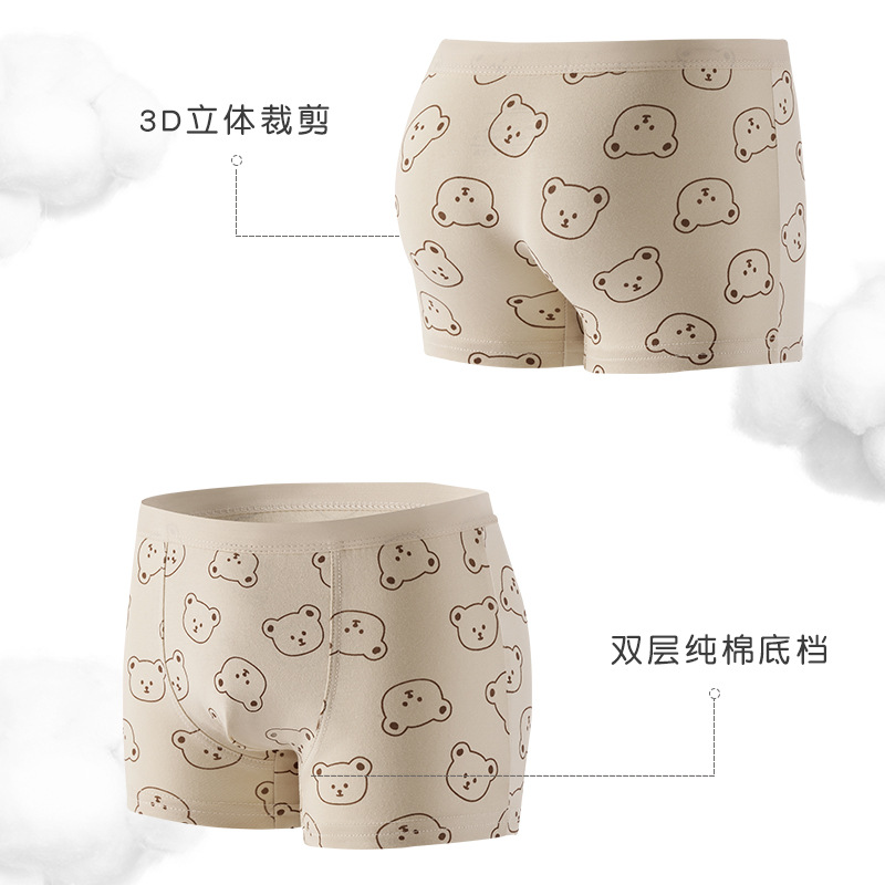 New Boy's Underwear Cartoon Bear Letter Baby Underwear Boy Boxer Briefs Cotton Children's Underwear Wholesale