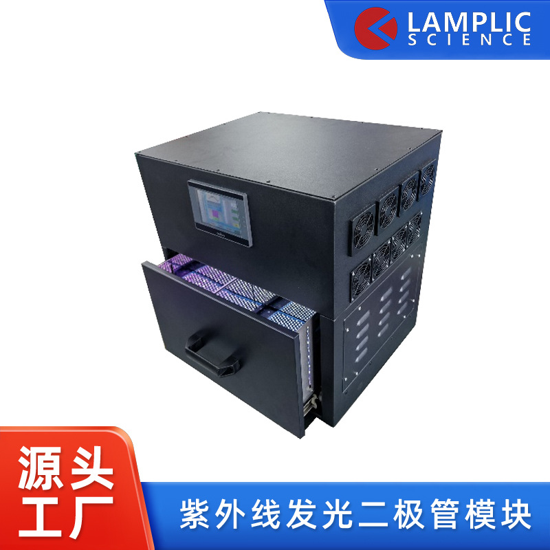 厂家定制发光二极管紫外烘箱机LED固化系统uv固化箱