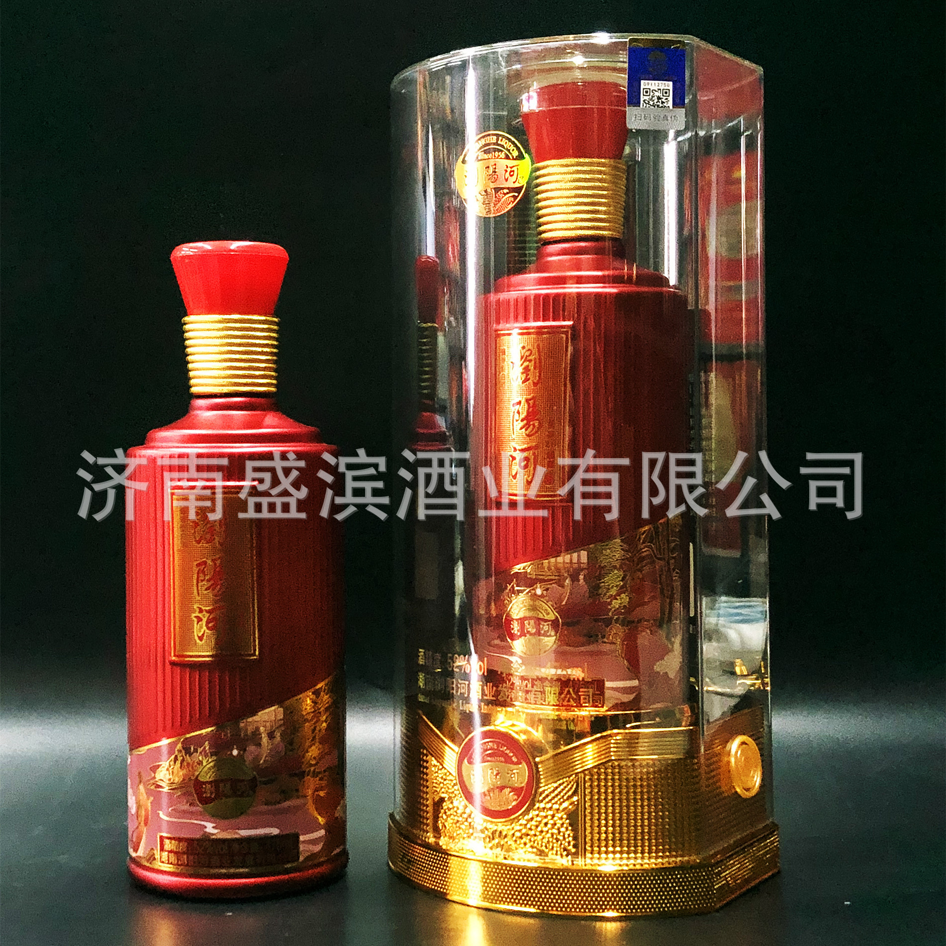 浏阳河酒传世珍藏20酱香型52度粮食酒水婚宴送礼整箱白酒批发