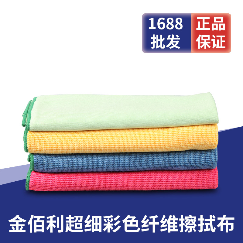 金佰利wypall超细纤维擦拭布83610/83620/83630/83980擦车布抹布