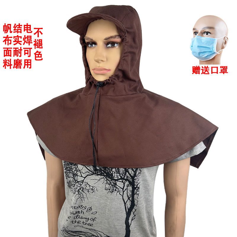 棉帆布防尘帽披肩披风帽搬运装卸电焊防火星打磨汽修机修工人帽子