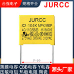 JURCCX2104K275VAC 310VAC P10ݳX2Ĥ