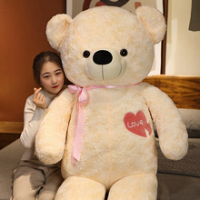 超可爱双心玫瑰绒大熊公仔大号泰迪熊毛绒玩具抱抱熊送女朋友礼物