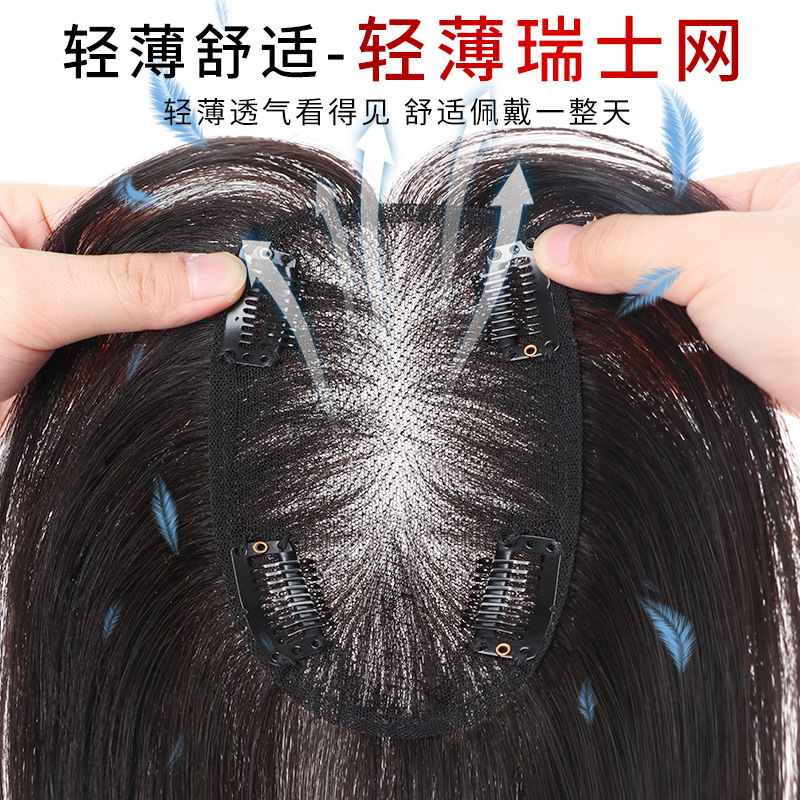 Swiss Net Wig Set Female Head Hair Supplementing Piece Fluffy Cover Bald Cover Gray Hair Seamless Wig Real Hair Full Real Human Hair