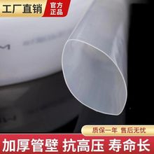 水管软管水带农用浇地水龙带白透明塑料软管消防带1/2/3/4/5/6寸