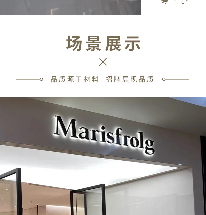 不锈钢背发光字门头招牌无边亚克力迷你字树脂字广告字广告牌制作