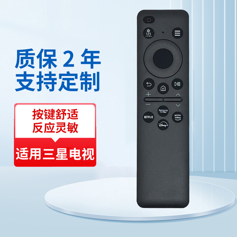 跨境爆款BN59-01432A 01432J适用于三星电视机蓝牙语音遥控器精品
