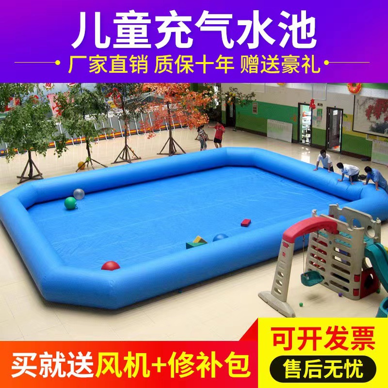 户外充气水池加厚儿童游泳池户外亲子水上乐园设备广场摆摊钓鱼池