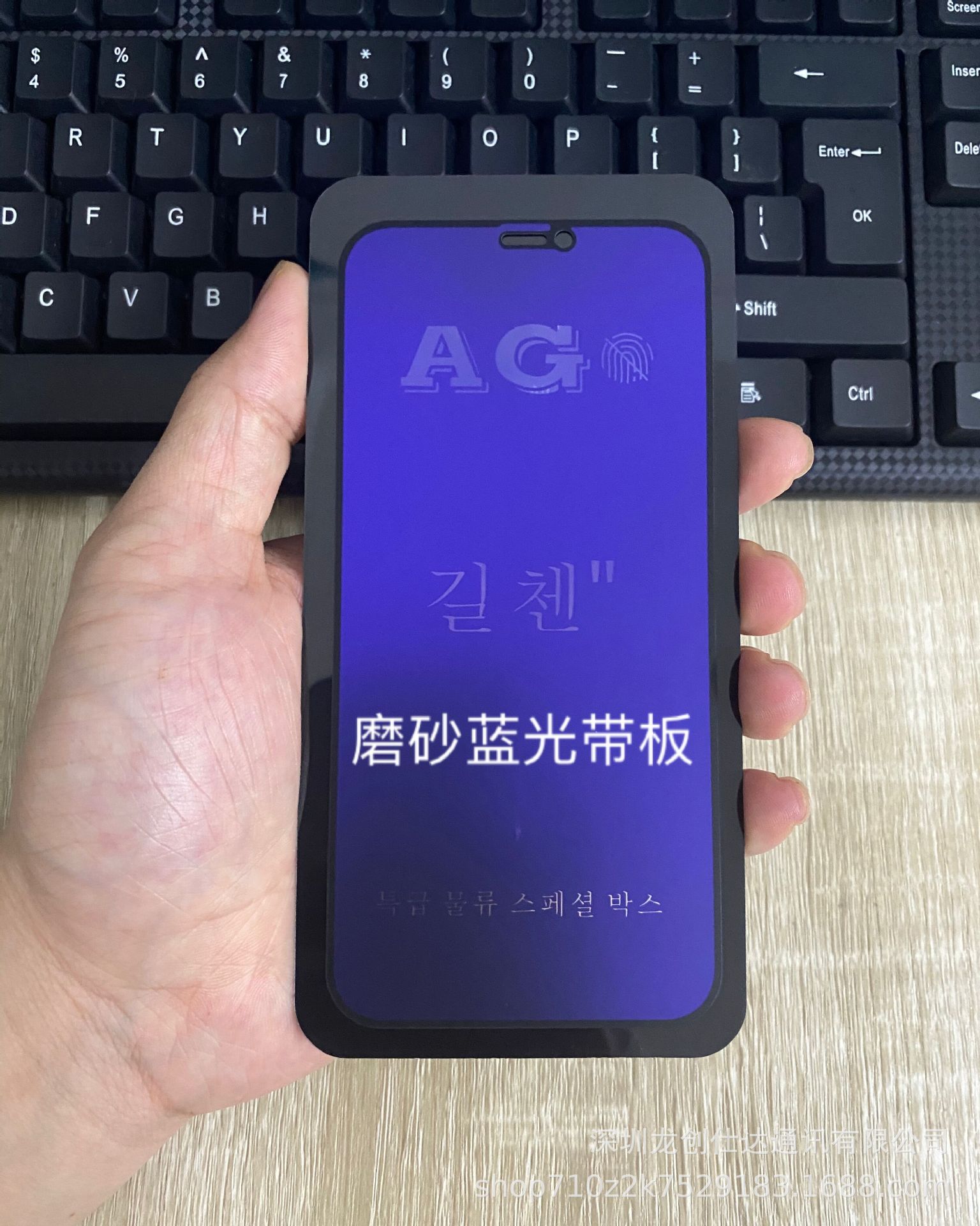 苹果12钢化膜全屏iphone13手机膜抗蓝光适用苹果xr磨砂钢化膜