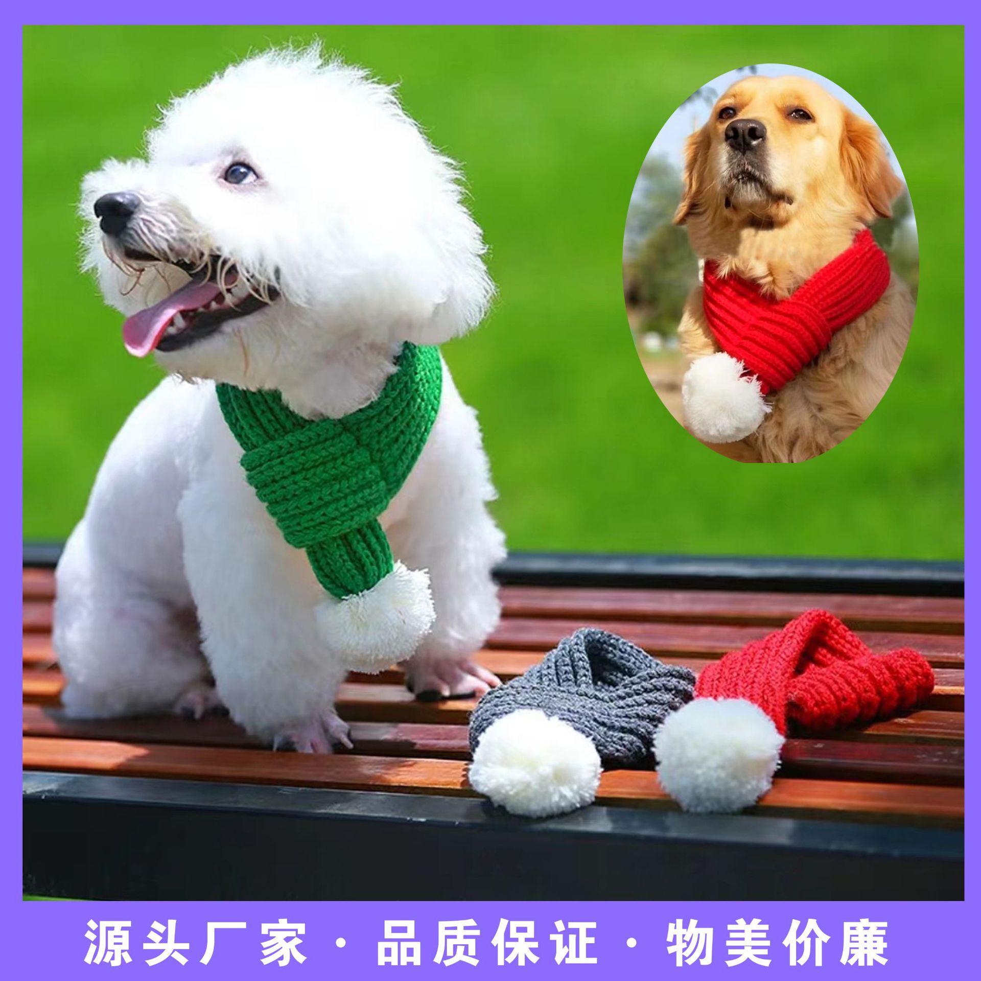 泰迪布拉多宠物可爱小围巾圣诞围脖小狗小猫领带韩版动物用品头饰