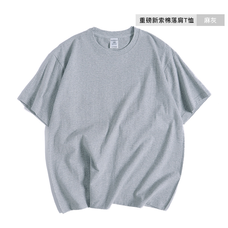 2023 Summer American Heavy Cotton Solid Color Half Sleeve T-shirt Men's Fashion Brand Loose Shoulder Short Sleeve T-shirt in Stock and Ready to Ship